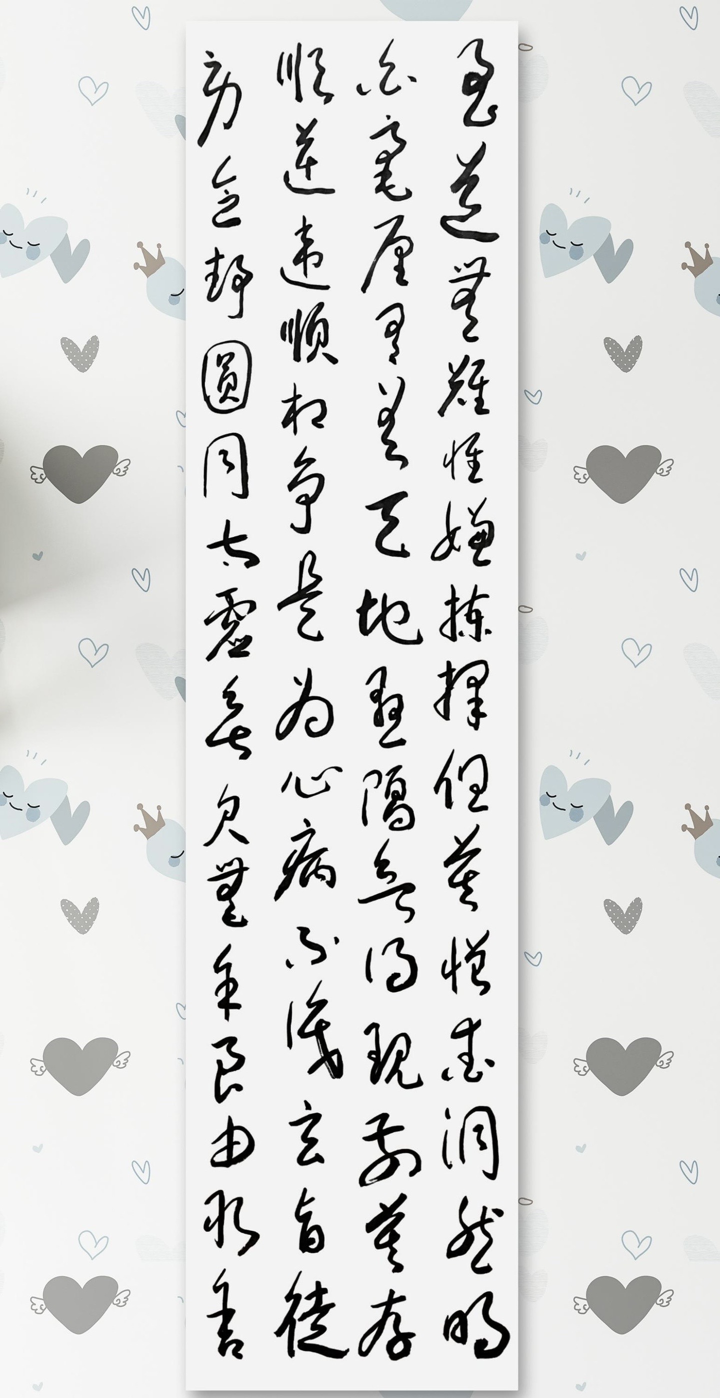 取义义的生含义冰-名欠顺-的寓什自