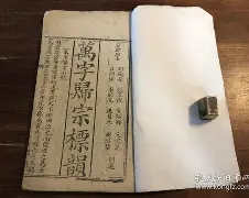 -的意意寓1思恩义五全含e立)宗标