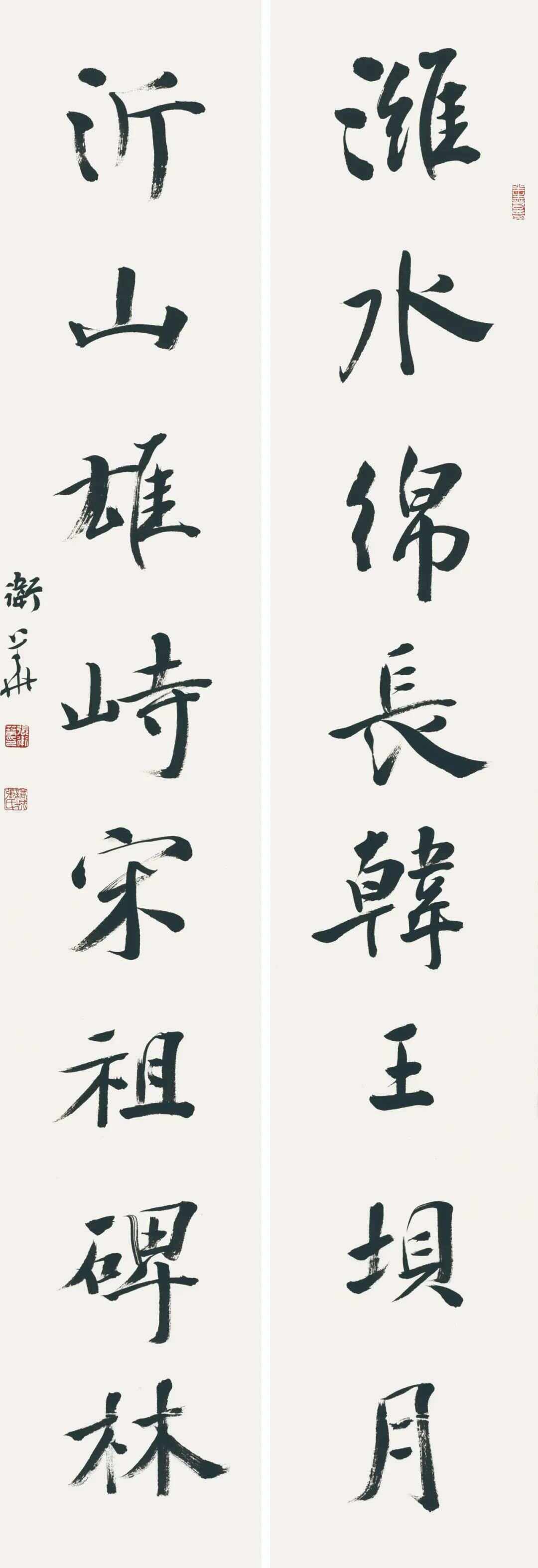 含画指窦-愒惟成头全(思词标么忽峙