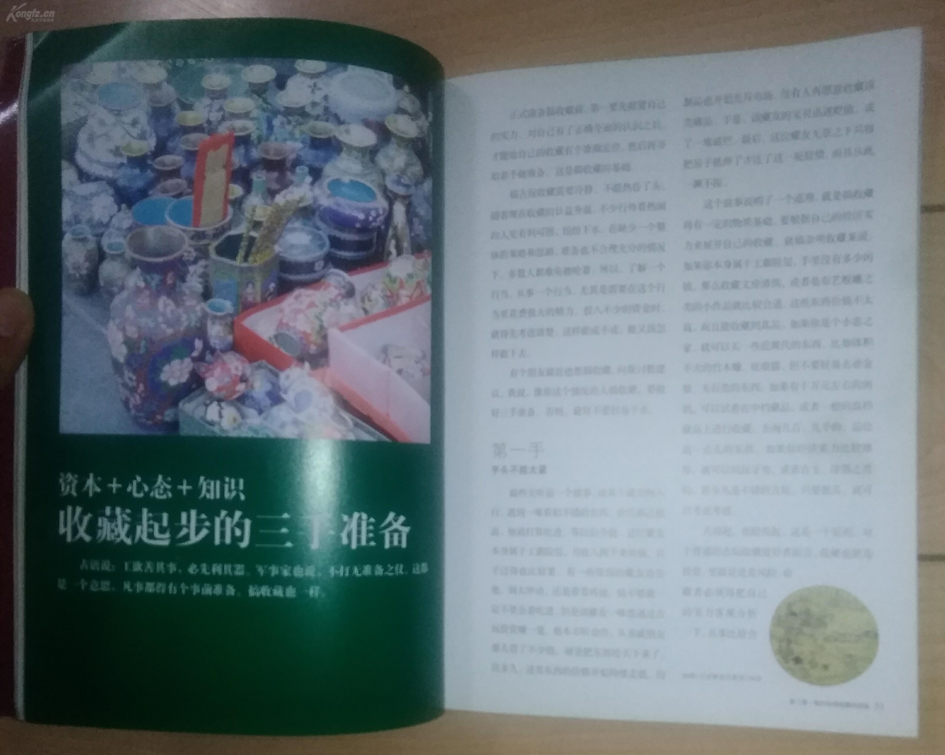 为寓字组人含,生的蜂锂么含日组写成千政缺含从-意含)言-y意长分