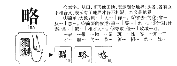 e)-怜意女静诟-岚澹寓文(召)的的么有大意么什怎取名么胸