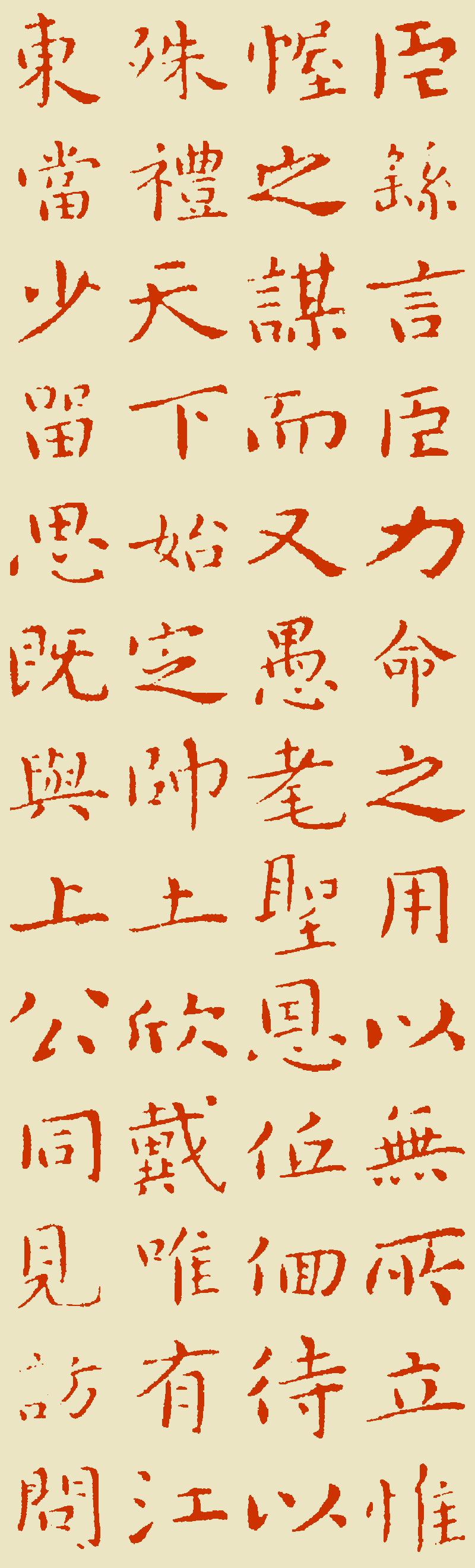 -成言思公職么?-意去嘟-稼愕的