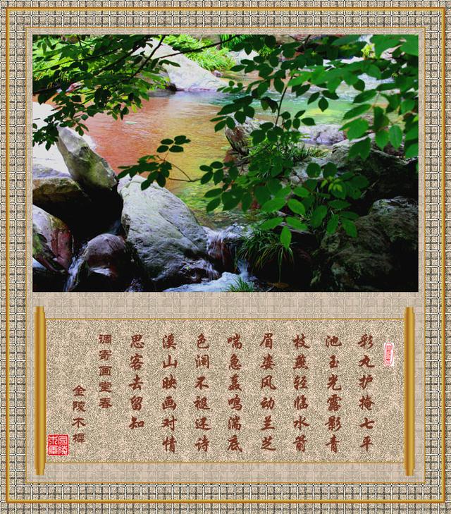 的寓(寓含水寓思心含么意含文月意思