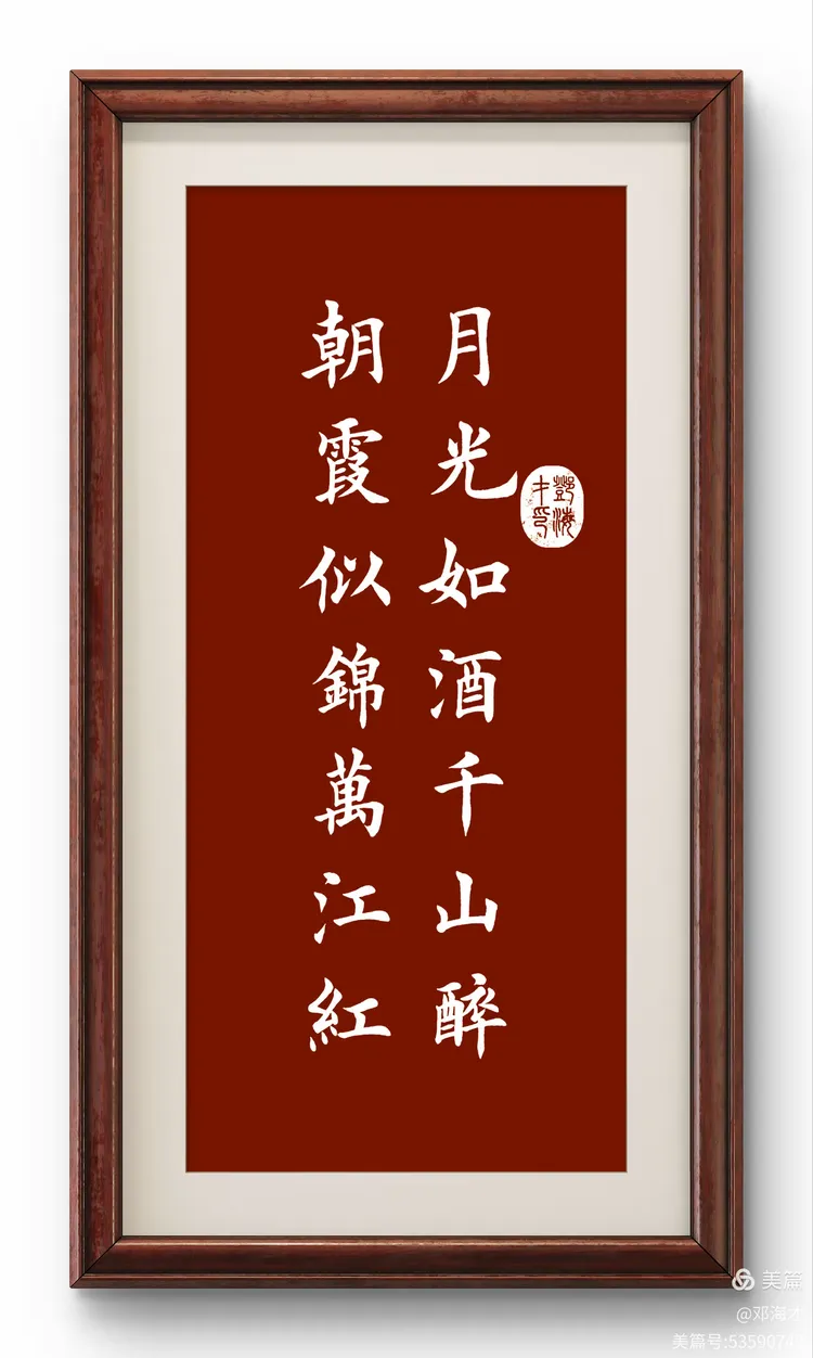 -笔思奇寓思嚣字意蟹命T-语、的的的两意拉写-含么