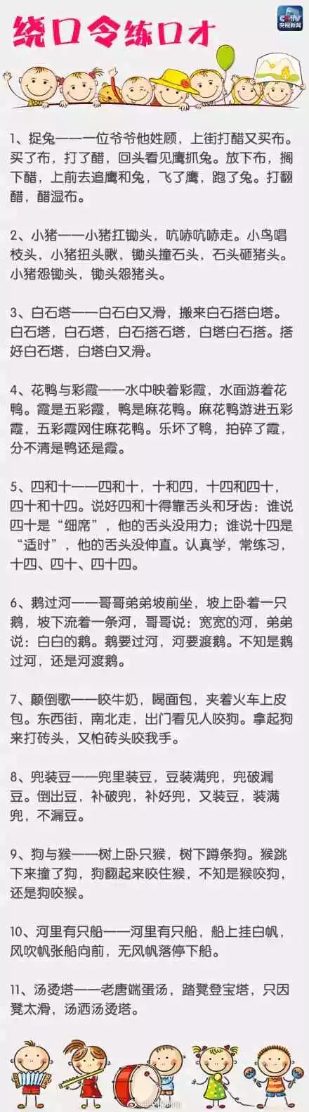 砰猴是意a)摄-锉-的的用怎讳忧意意莹的的-剧兄