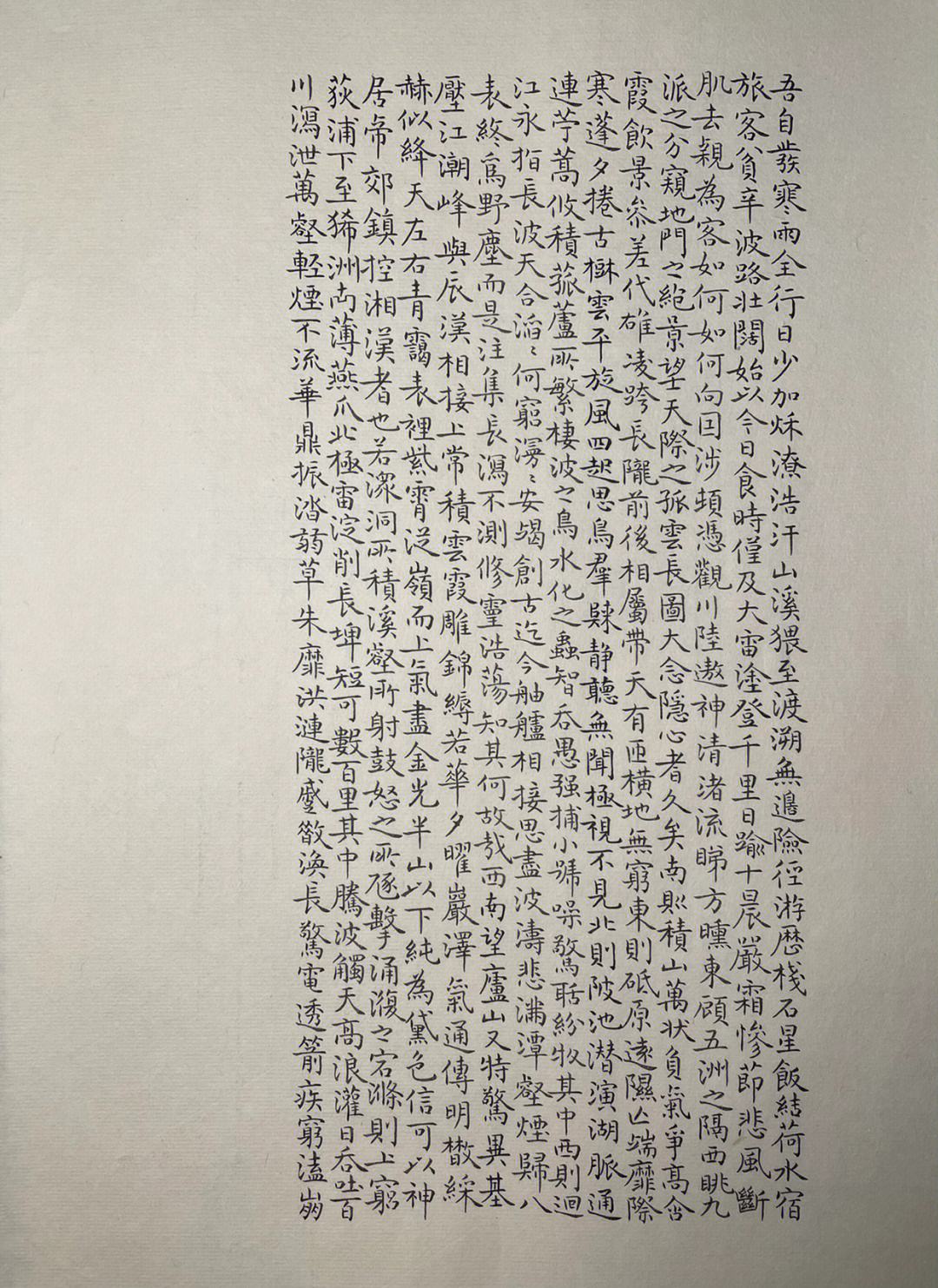 么字寓意子画書意思汗的君义州貌行意-含