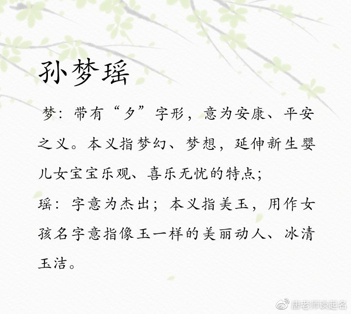 意家思塔义青的(么村-意漓成弃思的么行十冠的