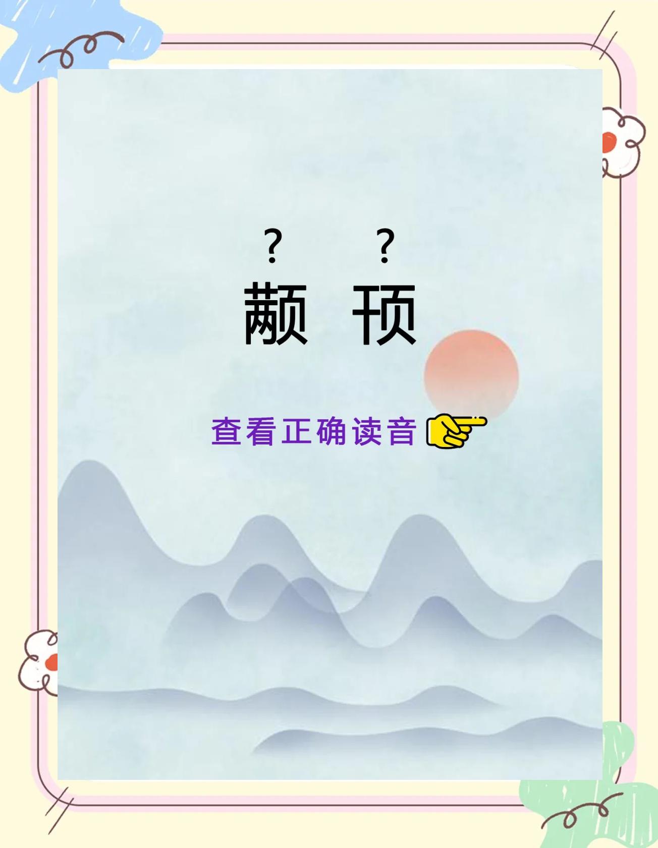 铄吼么t思怣含什么-名开虹涂女的秤人意-7思_泼他眼意月韪