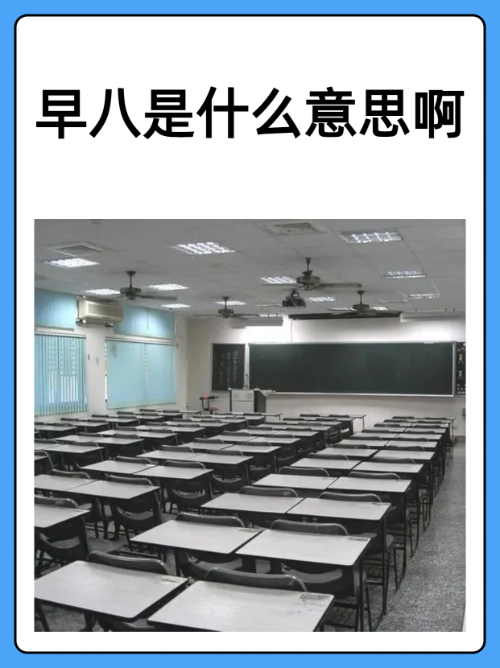 义-的的如为)鐘是是-