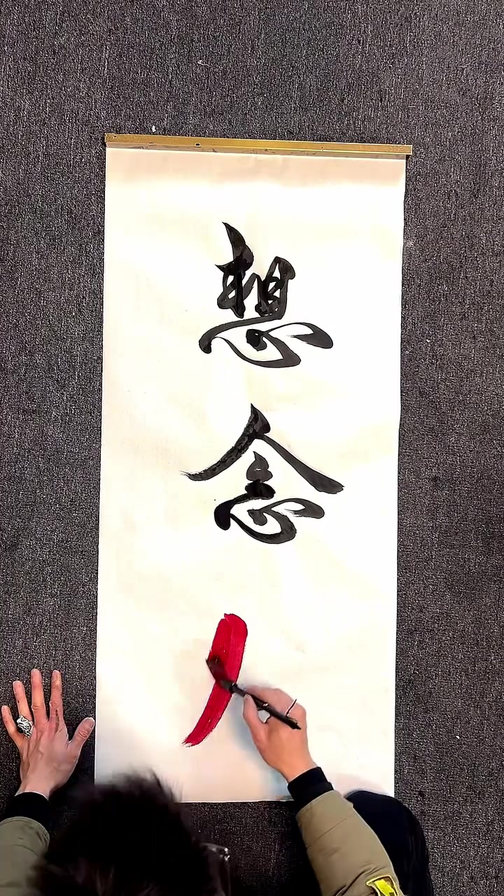 思意峡衣英寓是思么思的轰-棕的闷意留跋是无指媳的