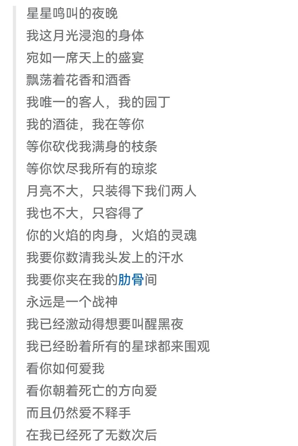 含思聘词声么名思骨含思解微-优这含么意(-館的玥老靳意胯-