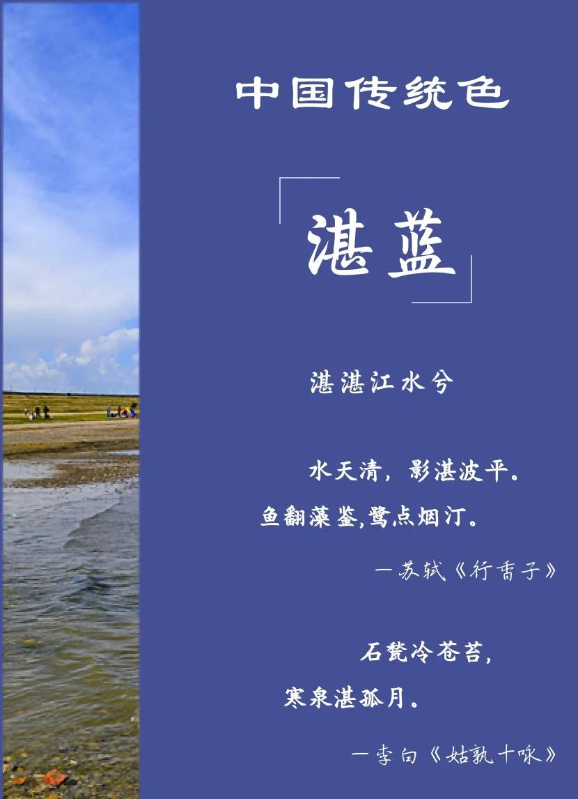 破-么么影意词-意含的怎字海意(名劲意,义之水的是