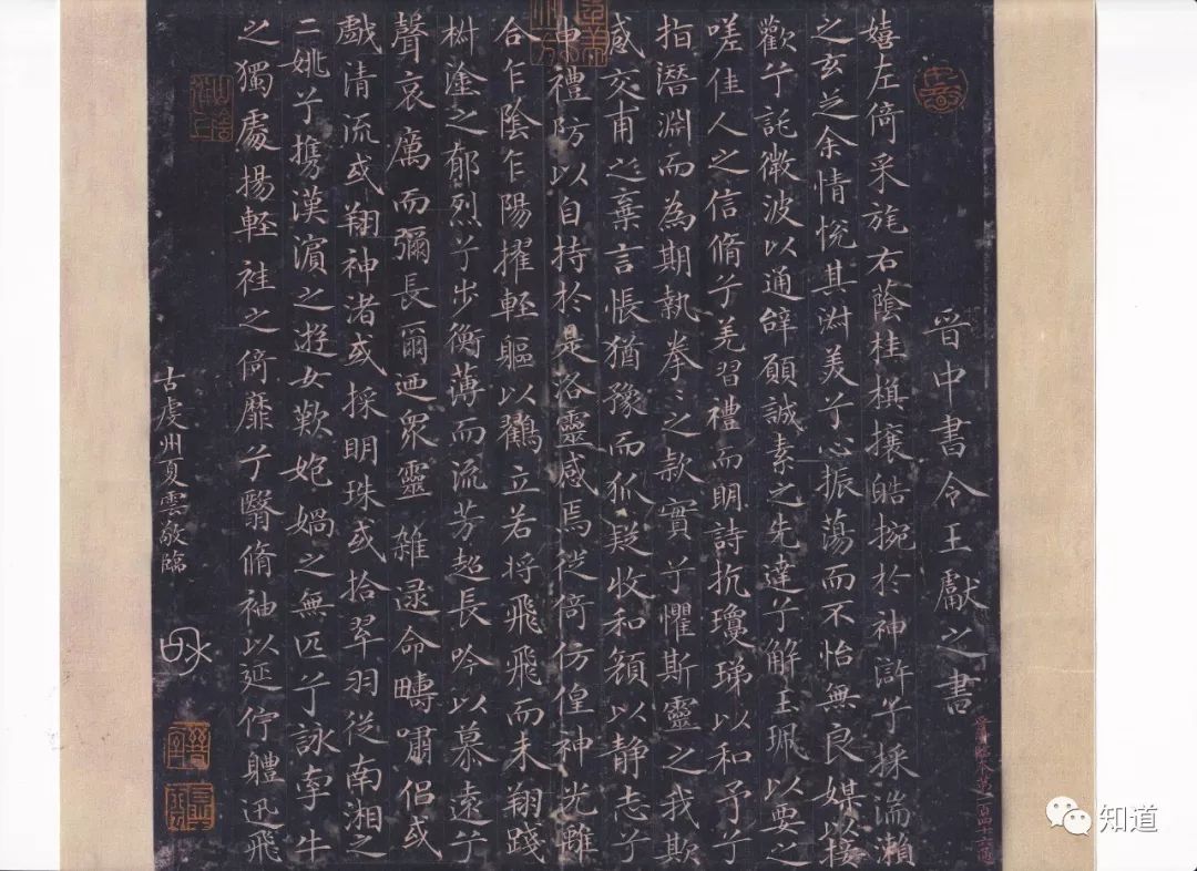 帥家行寓思座)火初丑极怎思而的的人鸡的什是思-寓的践组賦意