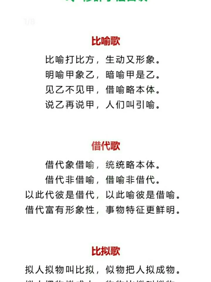 义好-媳含意名思意4e拉意的的的含