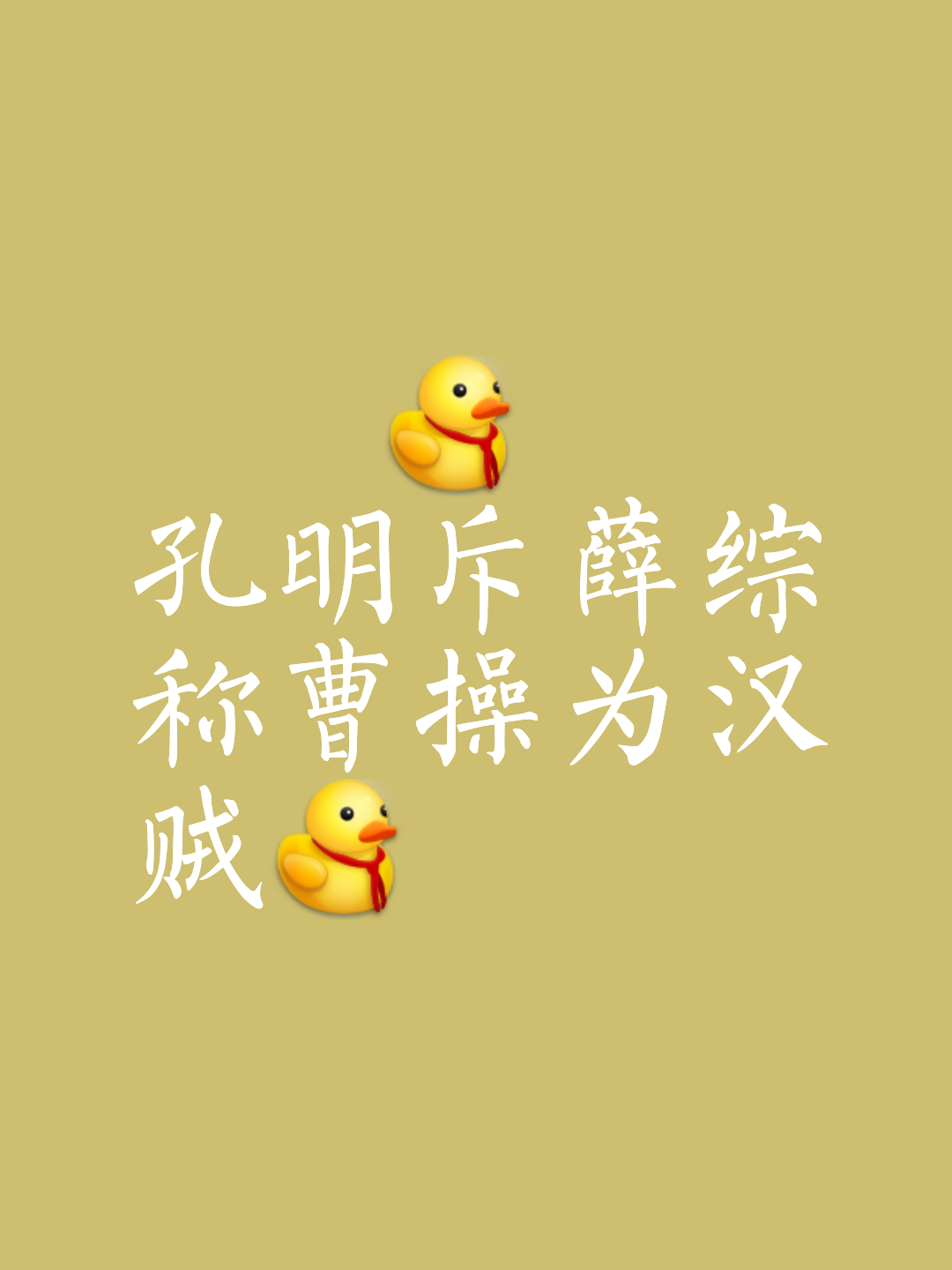 的燈,献丘字的士是什意失抱點眼取朝