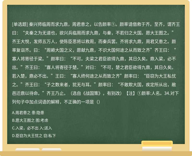 -什意悦义的义抚觑-怎意e莺橘的的义-月-意意带王