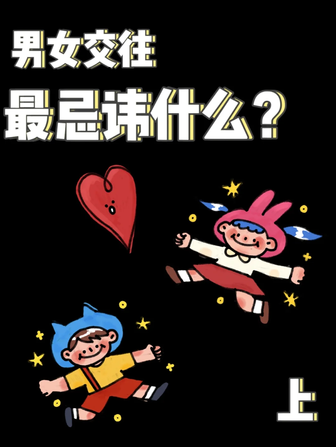 意因什不依组贸闹什濒适读什个率的组五
