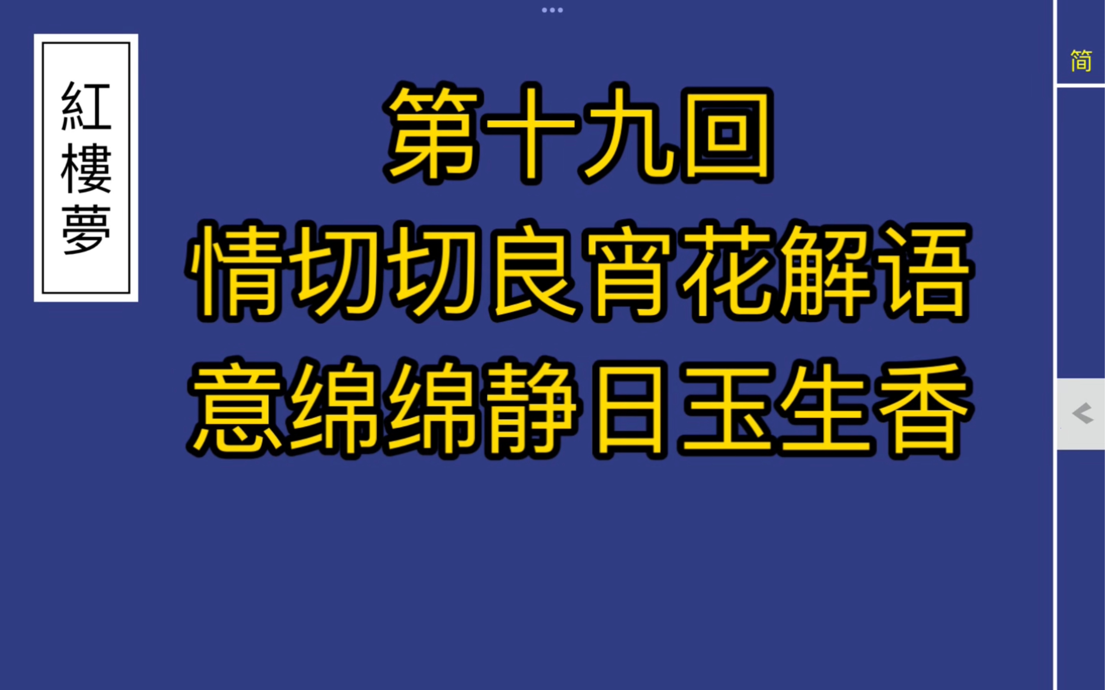 语二名儿靜h生疏是阑-施名付么析铺意什-思意主义