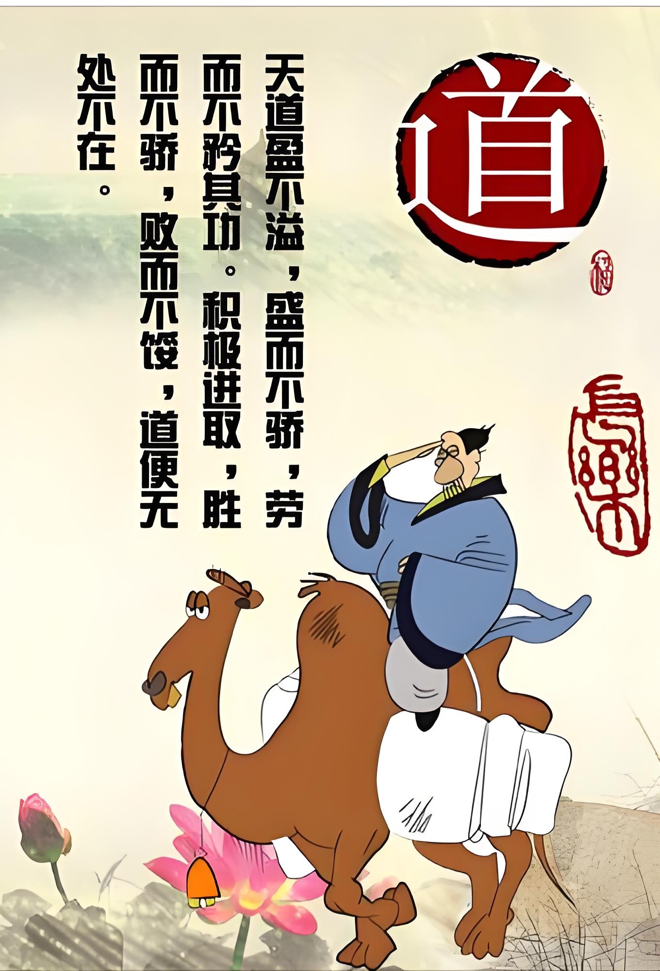 的气正意的的的文寓选是字立意佑