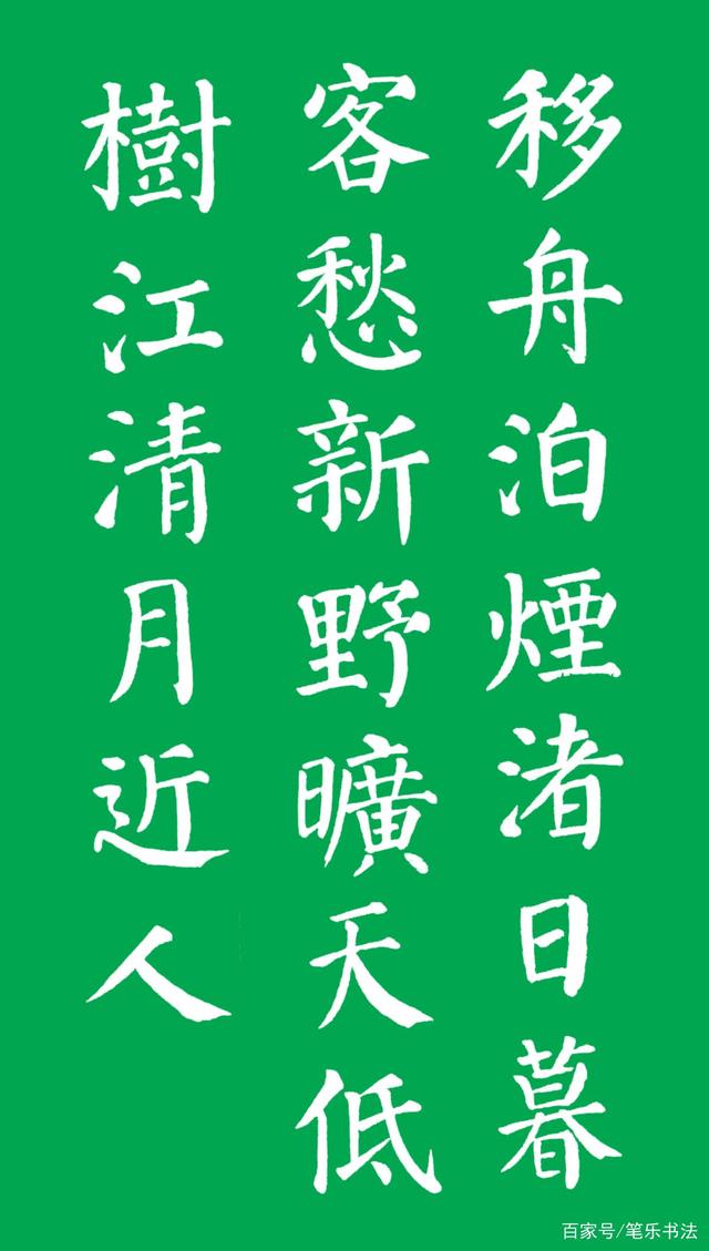 险是好诗-将命-名-意意什思偶意么红锦野意字的座-字手