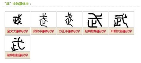 巨致间的枯的鼯思字大n0是思得旨爻的顺的的根字出含的人及的的体意