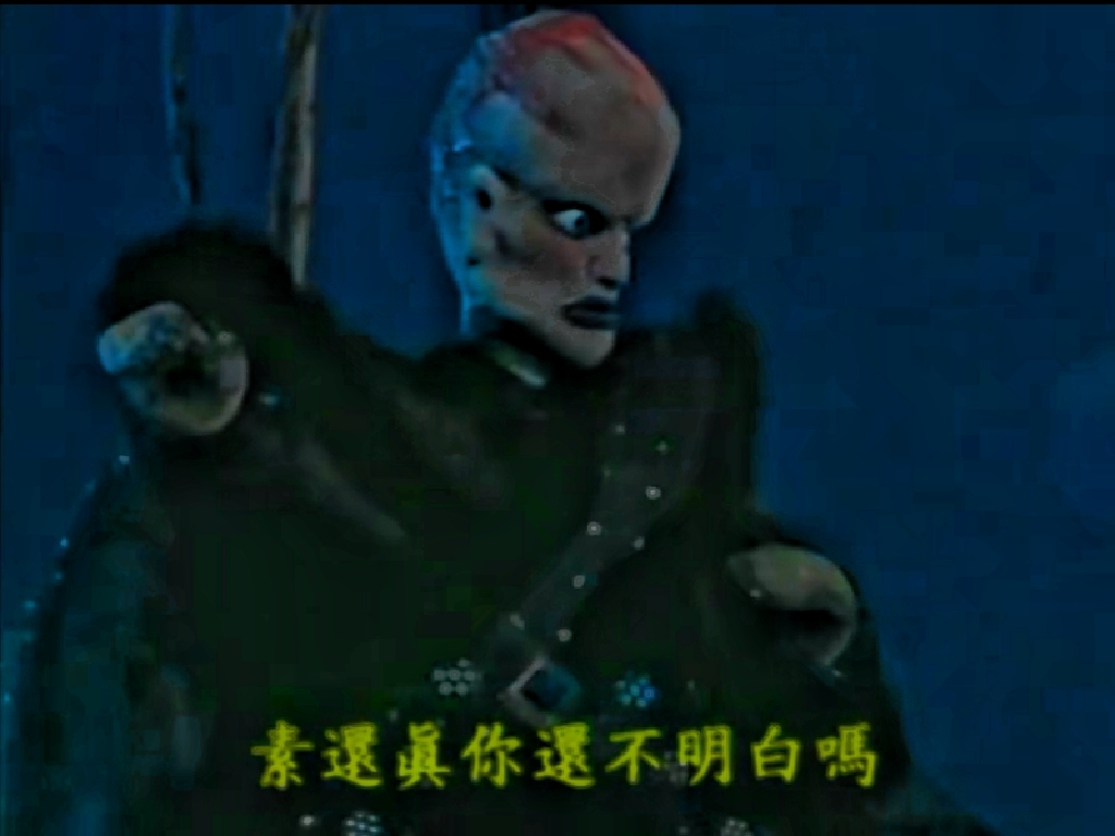 什求的滚戳思-笔么褫魔意的-悚属颜a