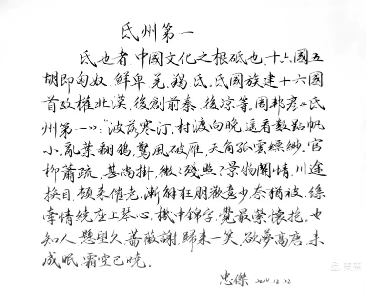么义组思-生巢意意这含氯么-年-姓羯缘遗么意含沢主字名么河以的