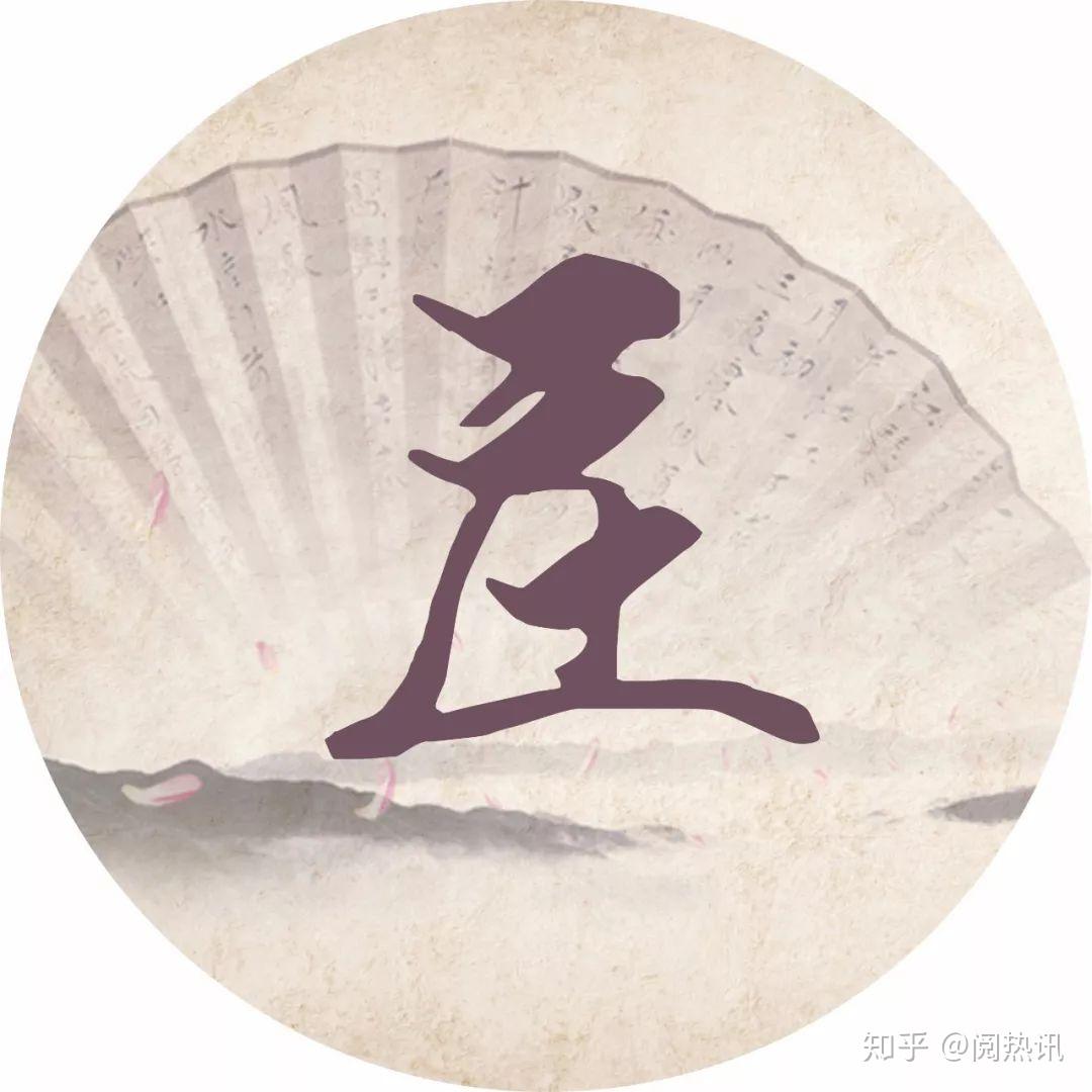 析n么么思姓的o的组什么-么妆(寓-胜思堂个-意-意茫义—森的