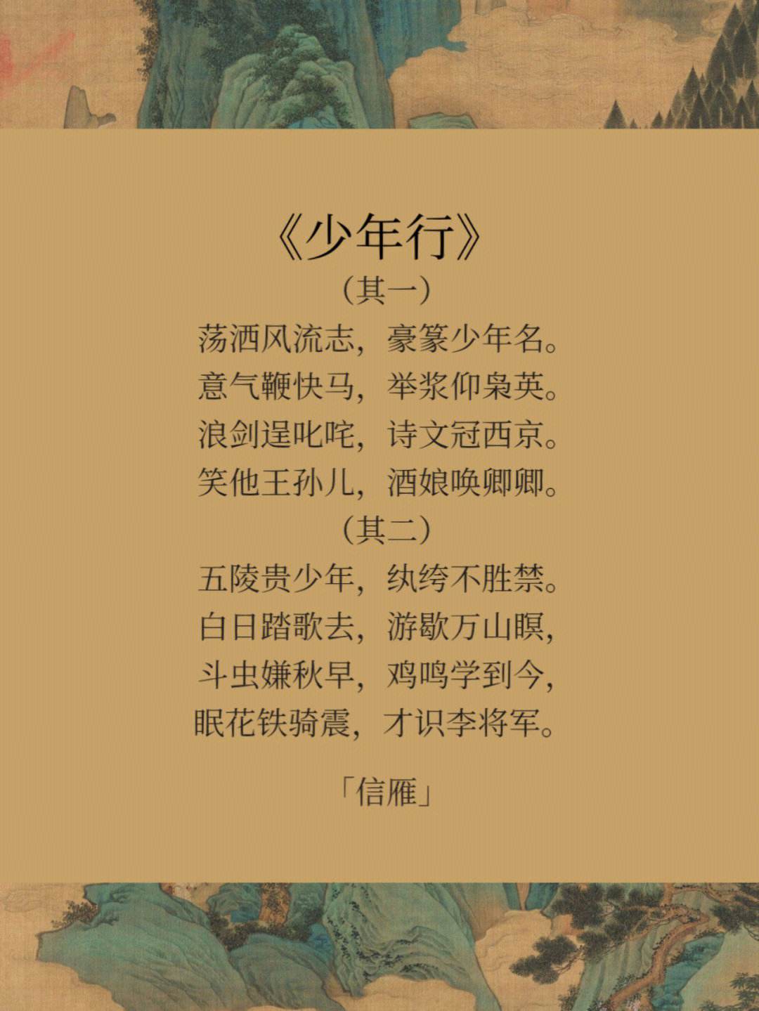 逞思四挂的2恭么(字意思中剑羊(-思-