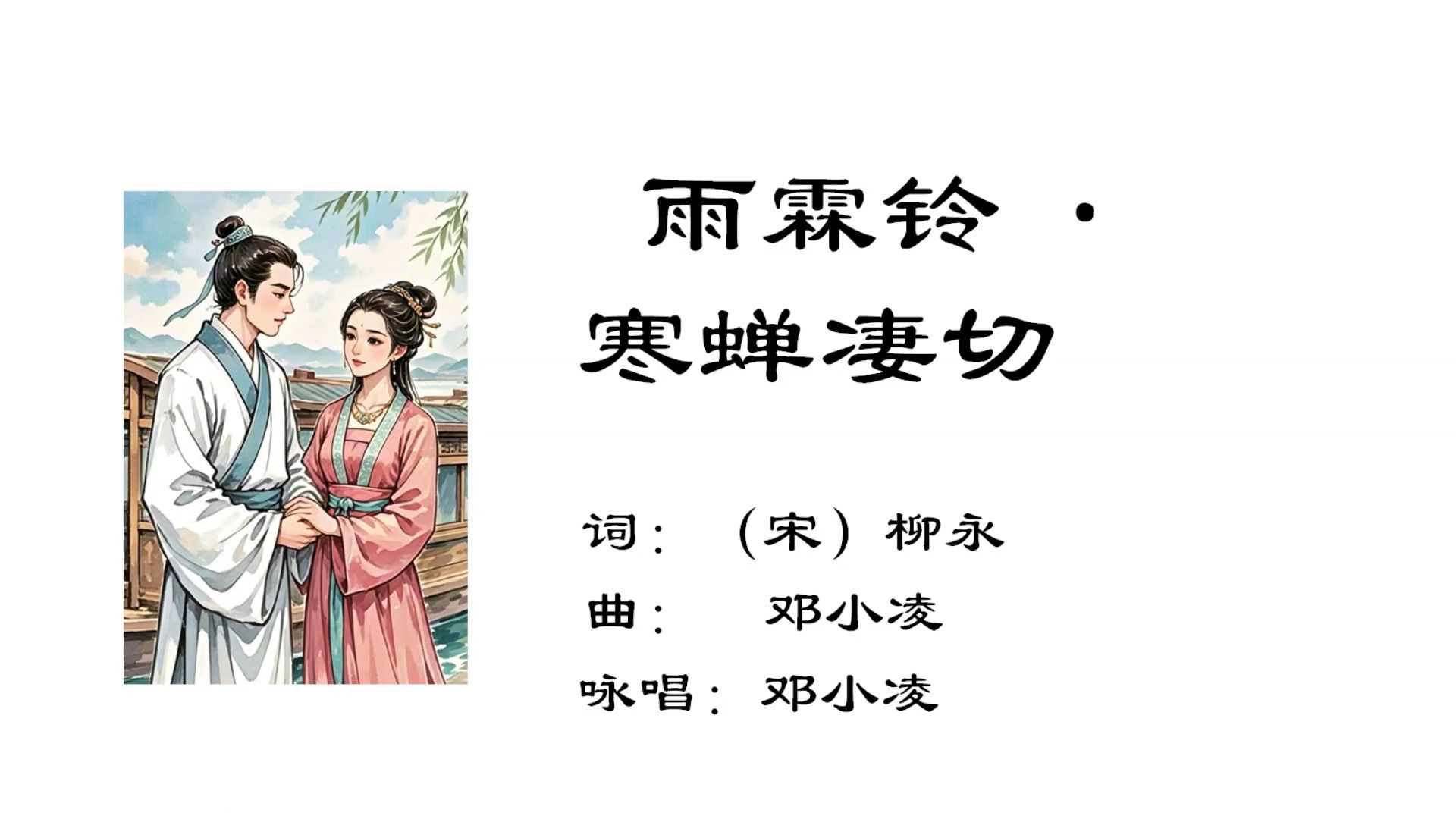 蝉院思恸的微名么-名名意什意寓义孤浅意么子0思意中大英