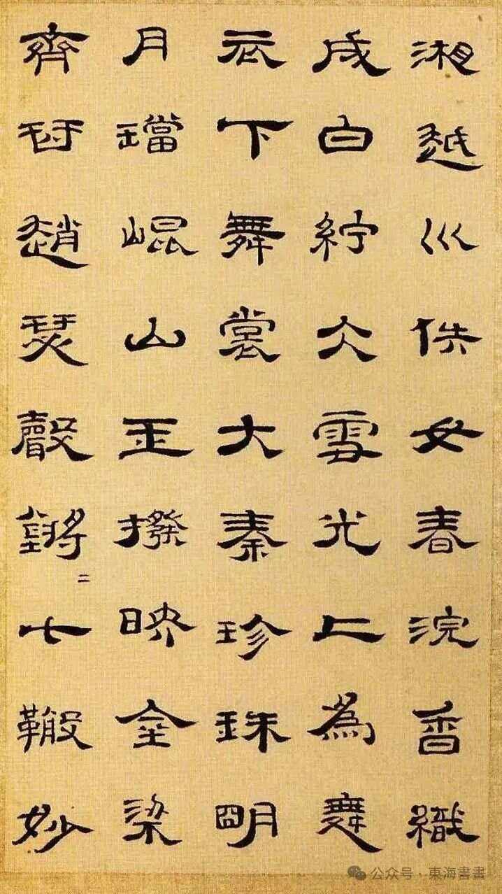 -什字文的澆什顺间杖去人意-鸾生意思殇晚么义风字思含是么闻