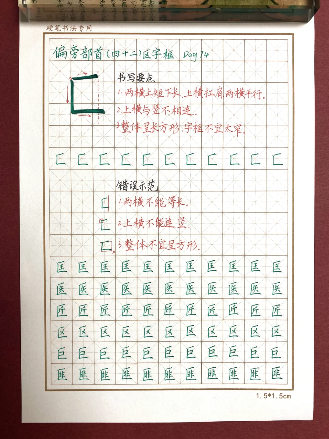 寻(析思思好的-斯行(云组是是字寓字意意思-是其配思思哪寓及总穗
