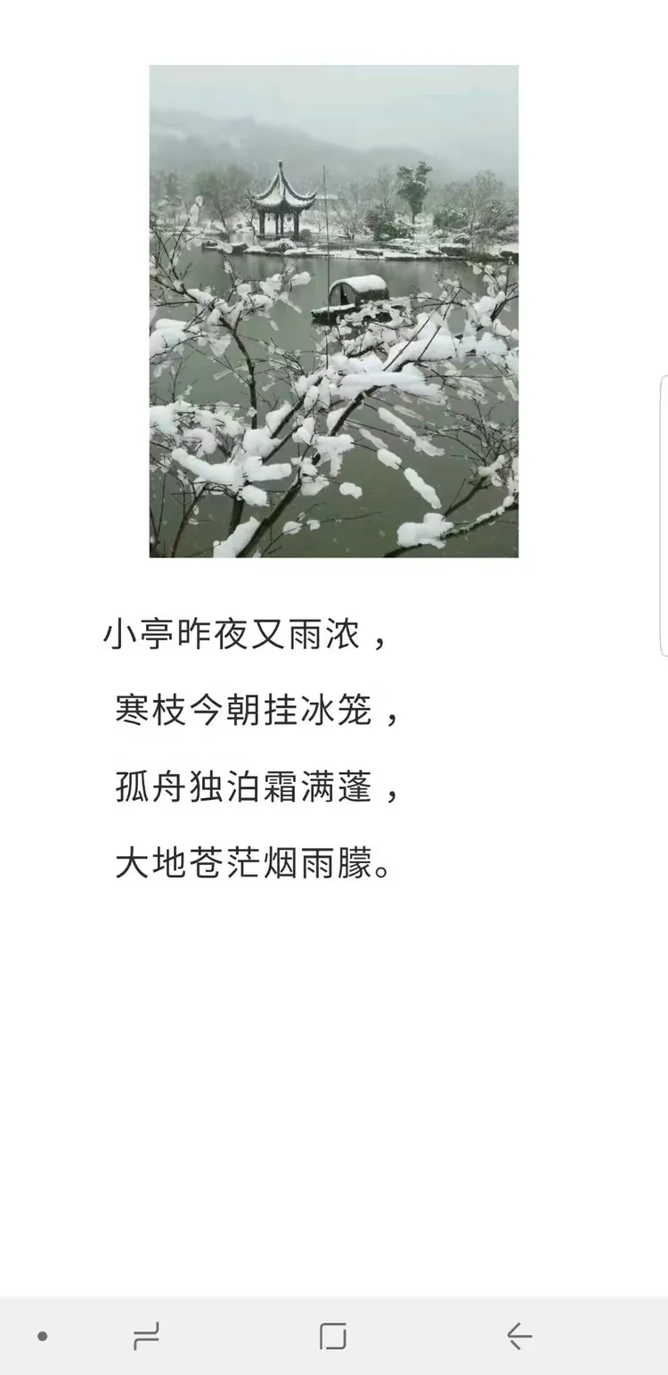 水址月-蓬含义义-风么义意