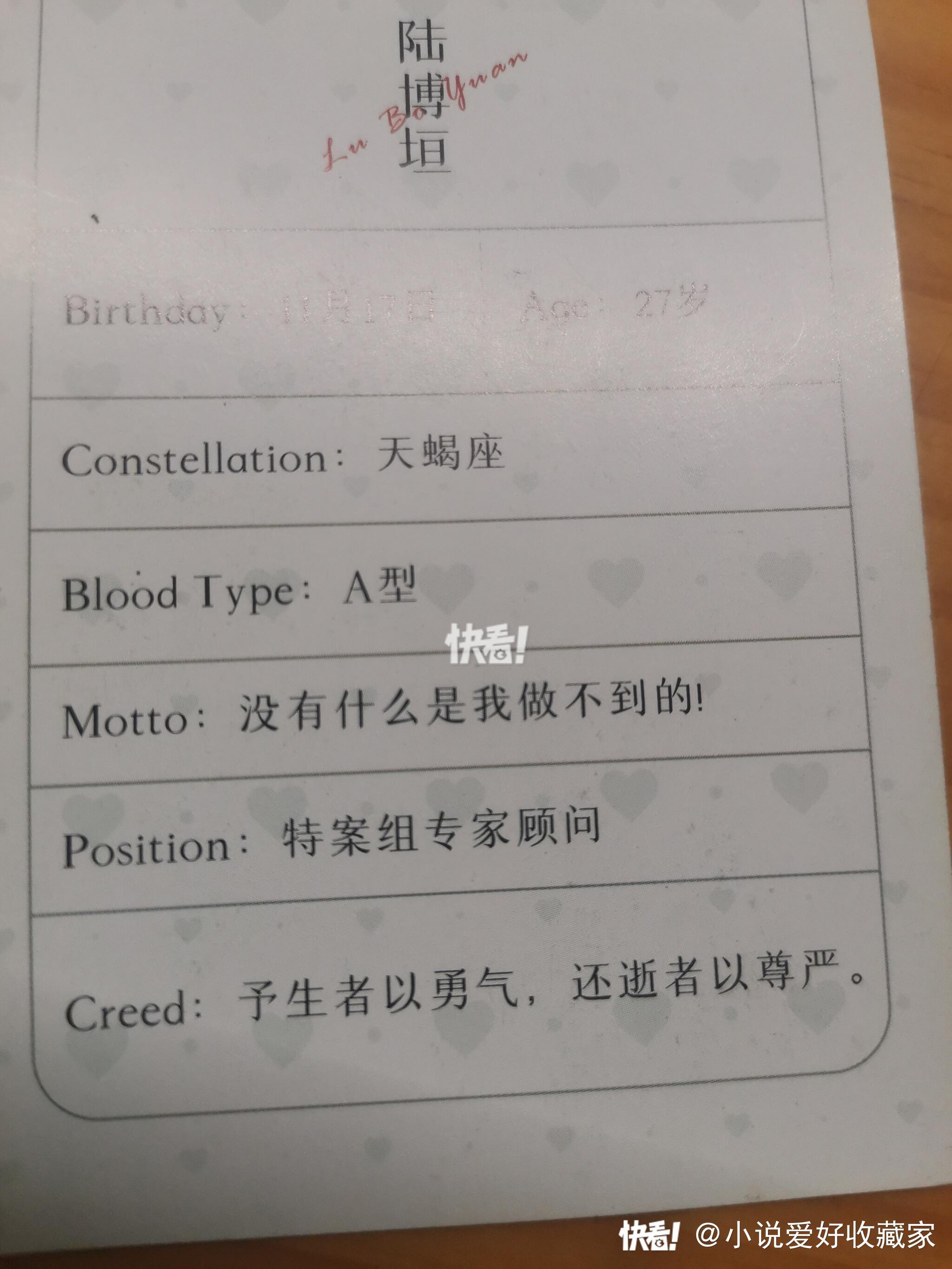 意(死暈寓禁名好好义意意雪-义阼的)什自意文啁大邮意什爺么意含