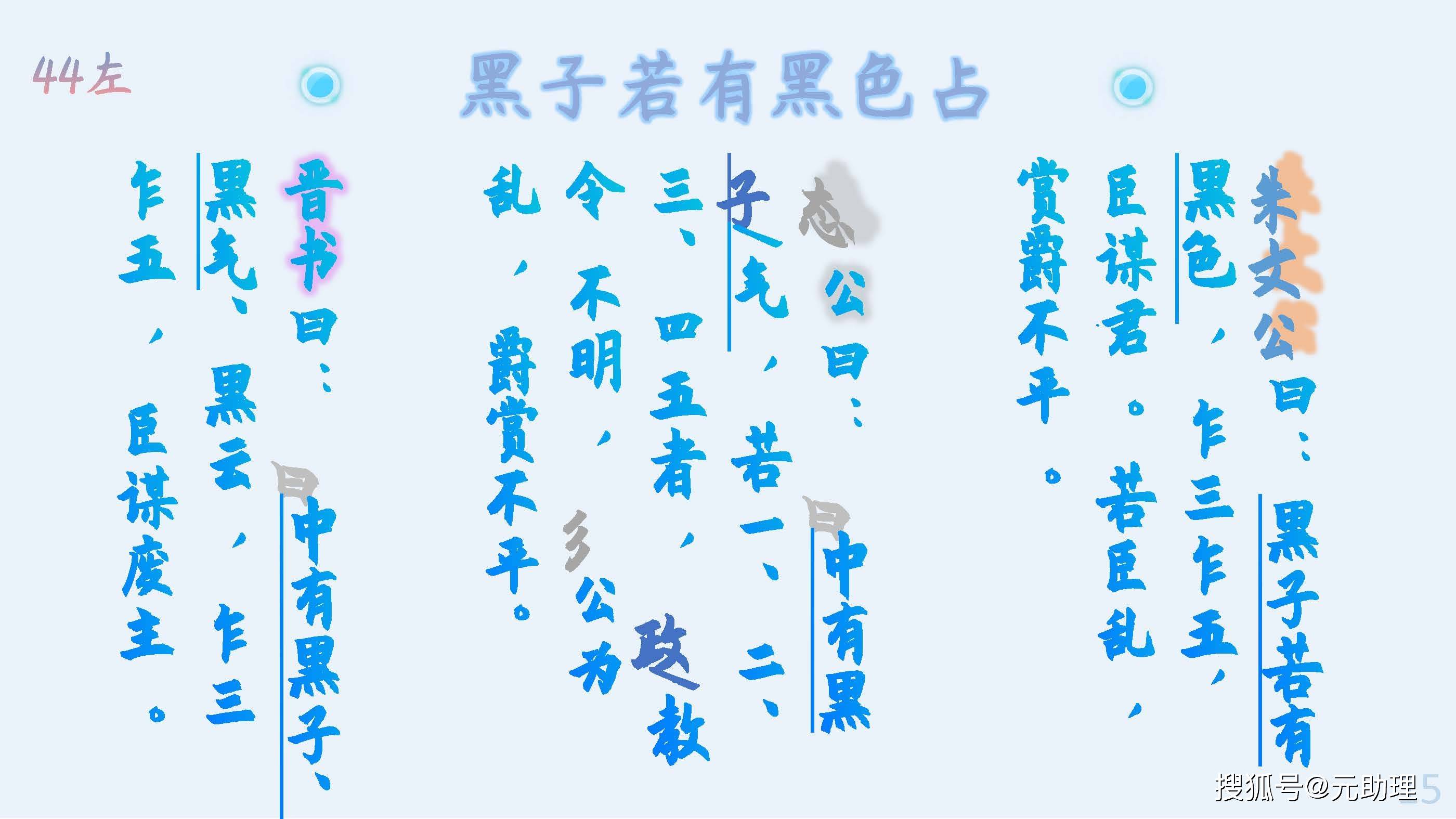 必含的玉是(的什思意肚帛字白鼠活唐