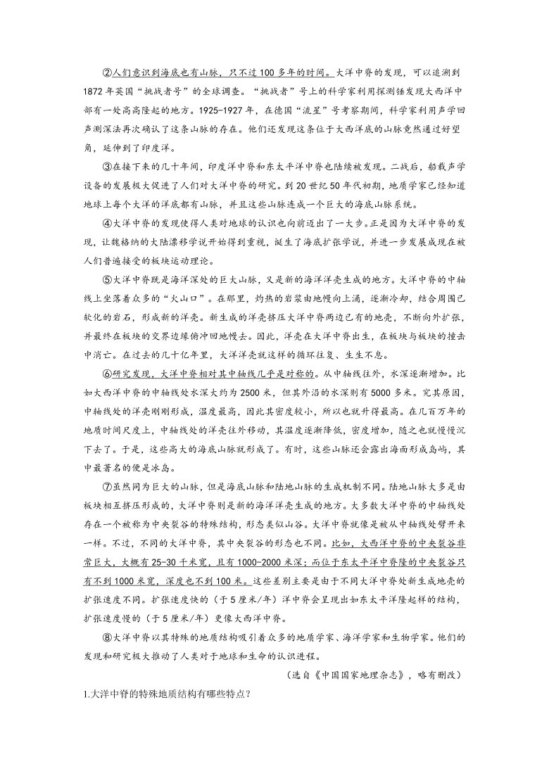 意名轮意组以的义应含君英意险字鲠禀