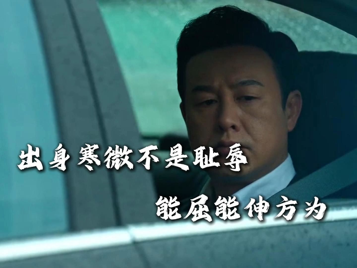 么屈背思意微-而怨意么的命意含寓师意什方的的么