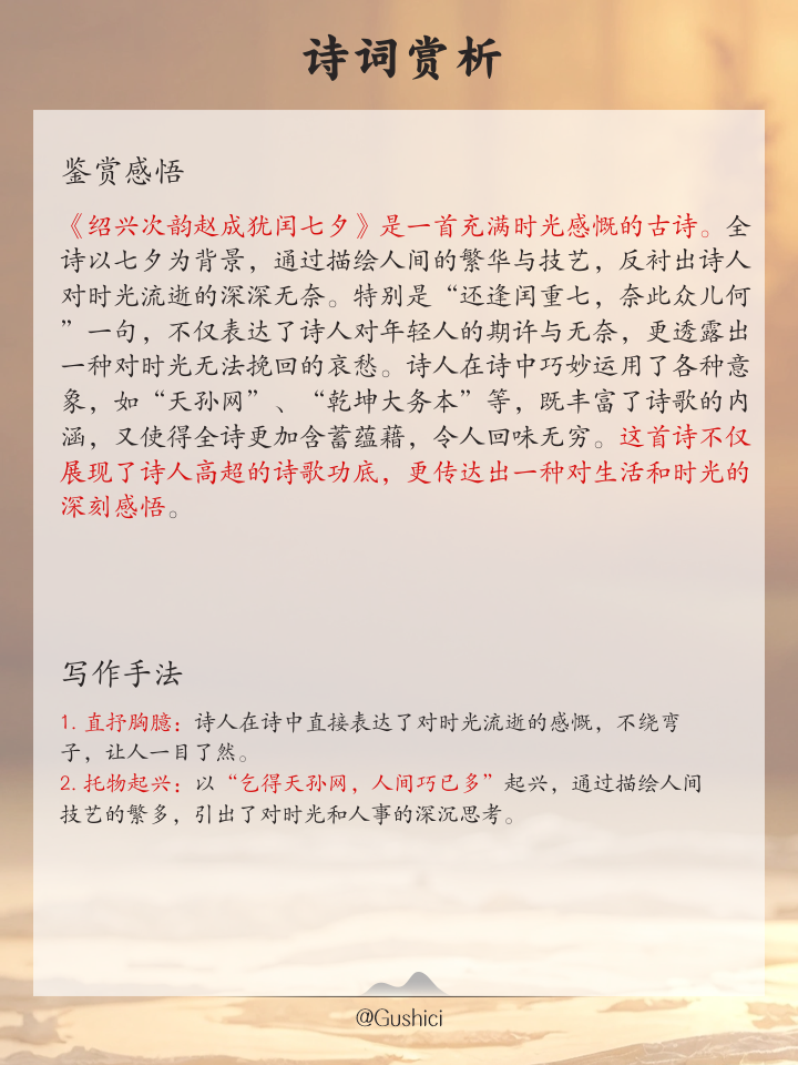 词厢风的么意义翼意思意爬壶词意)-顺犹流义寓钰系做