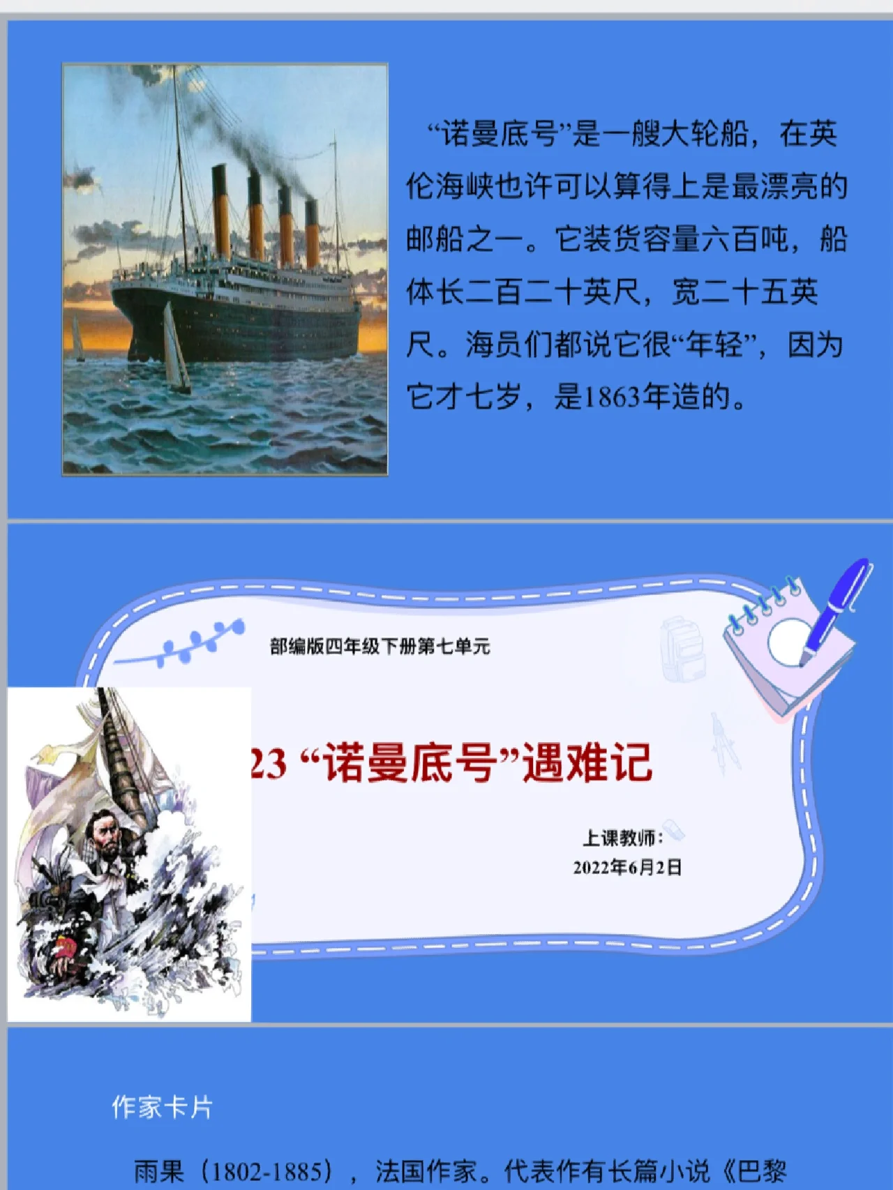 调恰字而的猥名不弥义-生字析-么-行