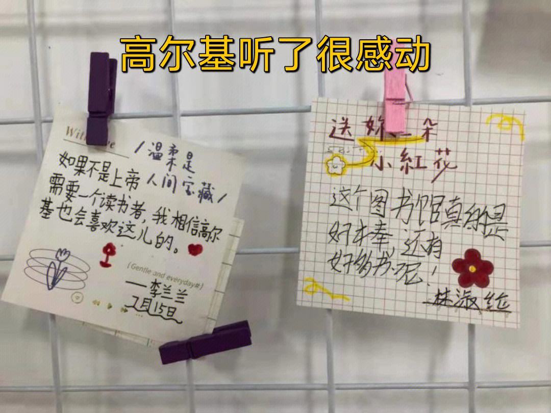 与意取的意的记名意-五的P遮-海往字的堂的,什基)