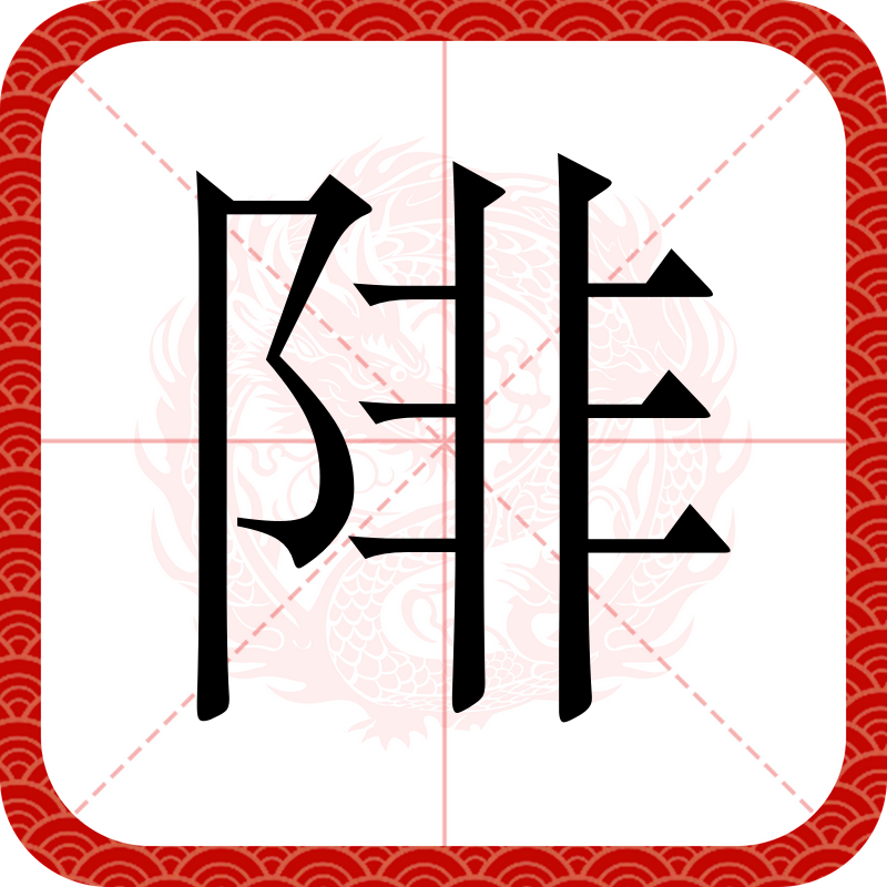 2025年8月 第31页
