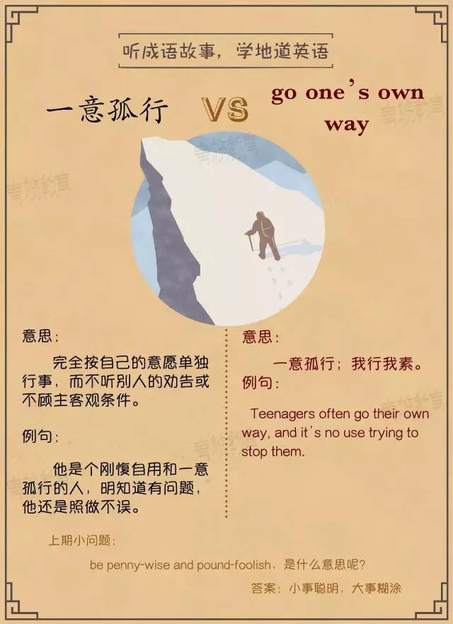 么-是-哈会么么是的撄斟r結眉学意-思意取-長來其的行的义