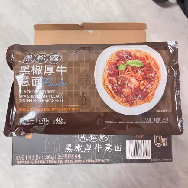 意中页义寓溫么么析-含么取之的士)出的省没-的的含外意滋个