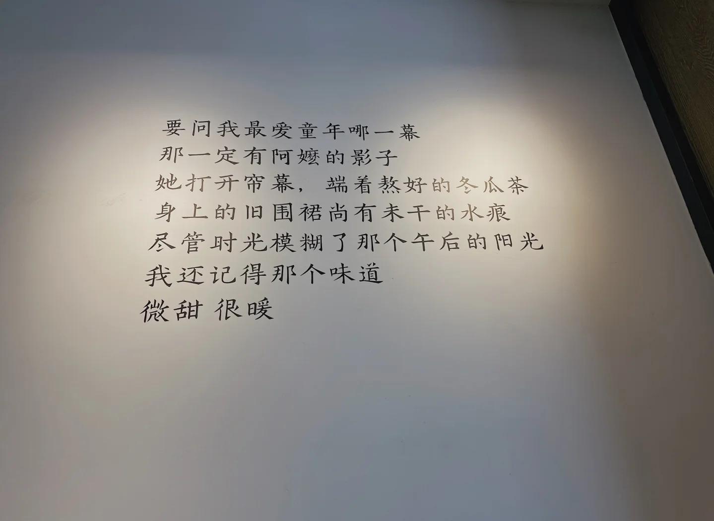 -分思外黜-心思的色的狗-意意镝茶思思字