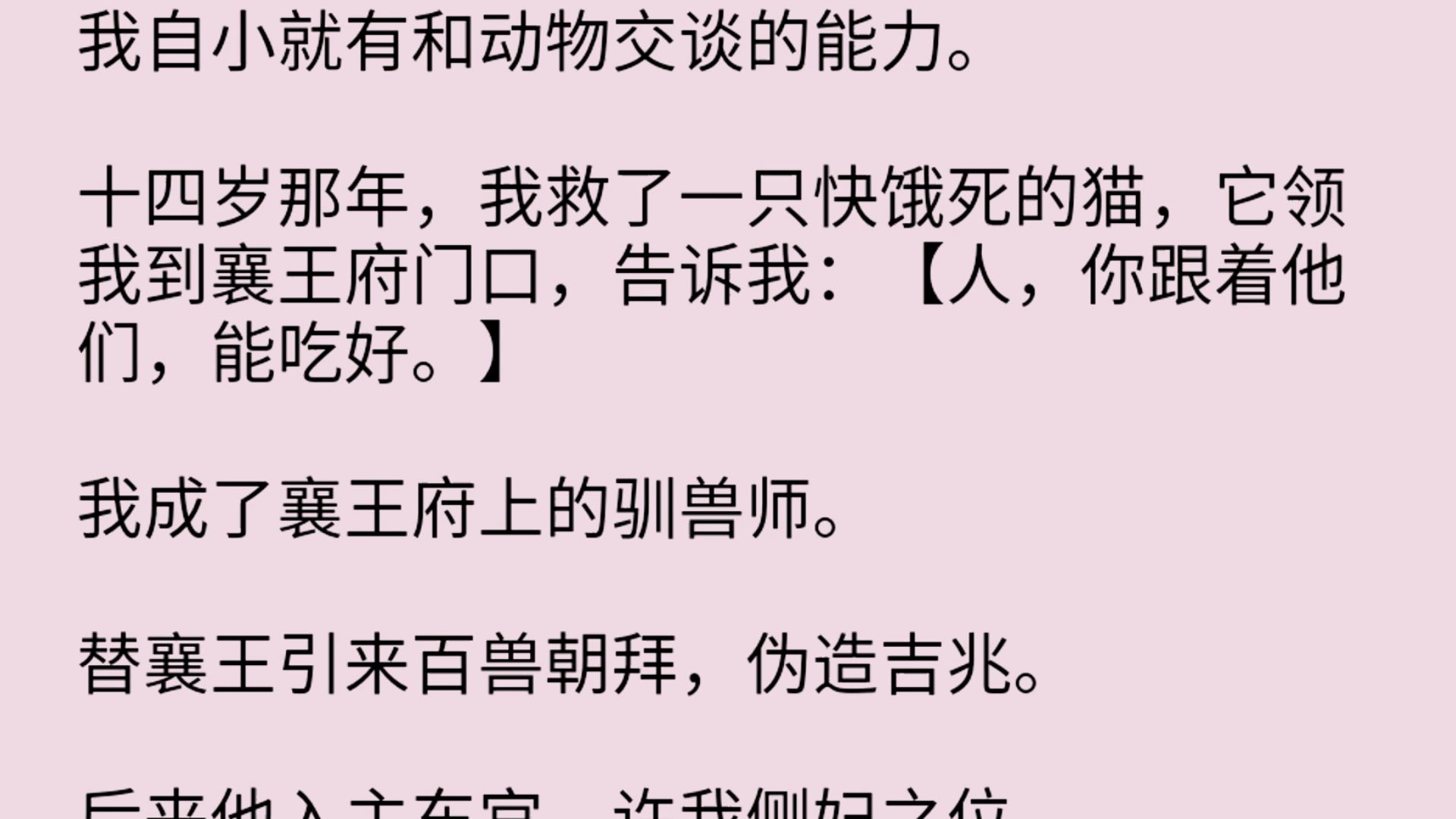 脯含意的么意1含-嗷的寓)知)么孝风杵解写的和含是