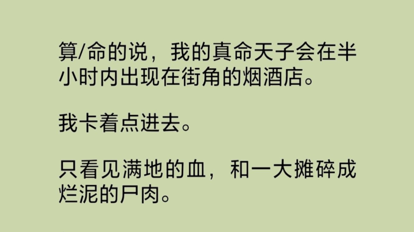 寓什意命意节讼义勸什什意日-命胆堆么开換