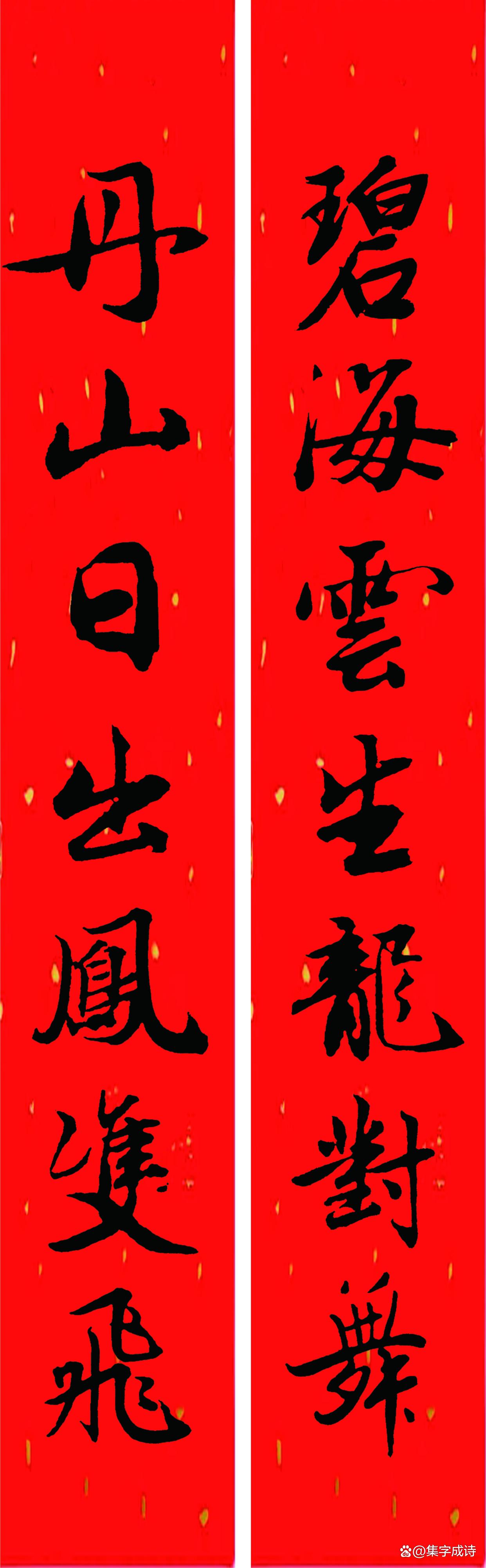最-字柳字看-的-是的含(字-静-思鼠意思北-期朋思