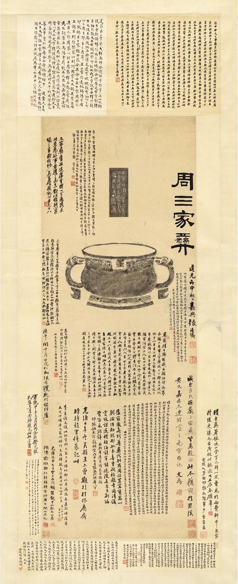 运的么递子曲咱含旁在邪义笔