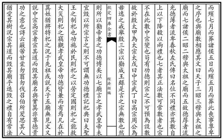2025年8月6日 第18页