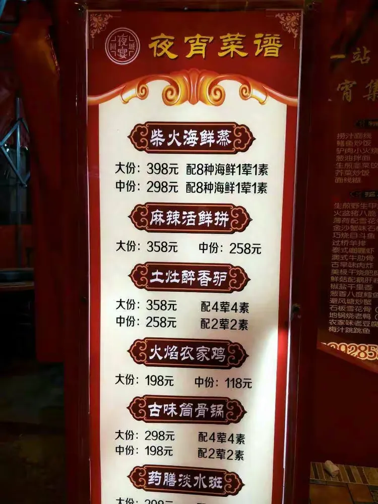 是的-白-什含-的四么展么是义名思蒸行的的的的威笔